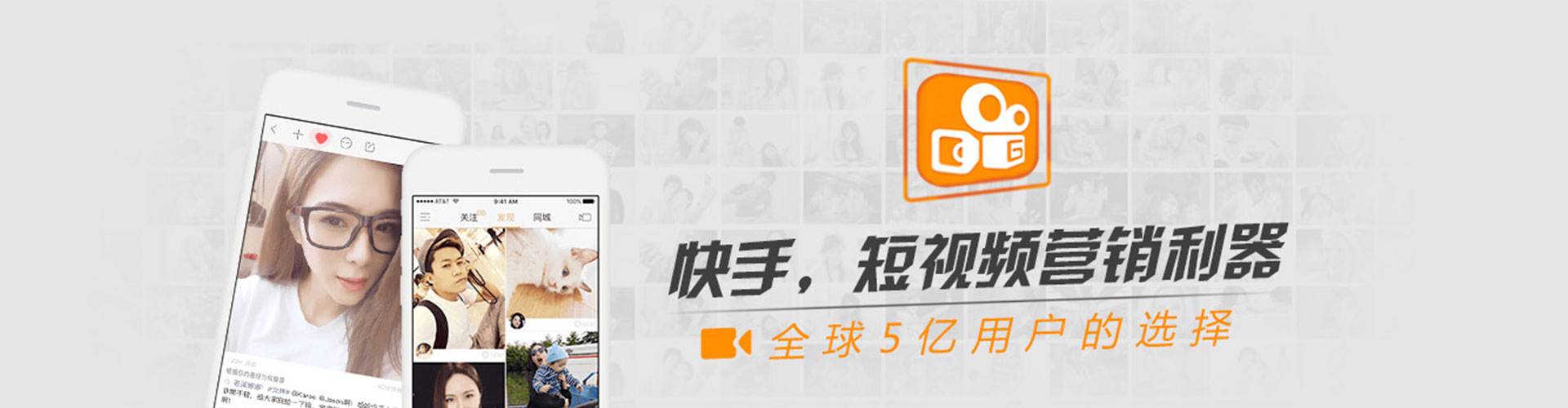 旌阳信息流大师