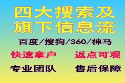 百度推广代运营案例：客户案例展示